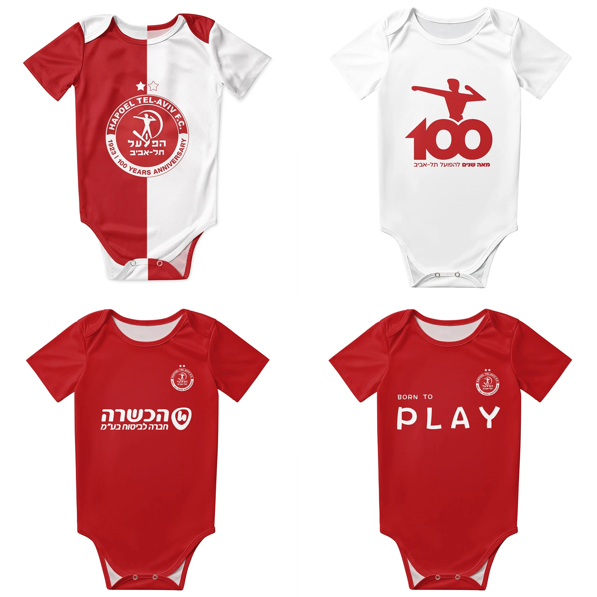 Hapoel Tel Aviv Baby Bodysuit  - Baby Clothing Brands recension och pris
