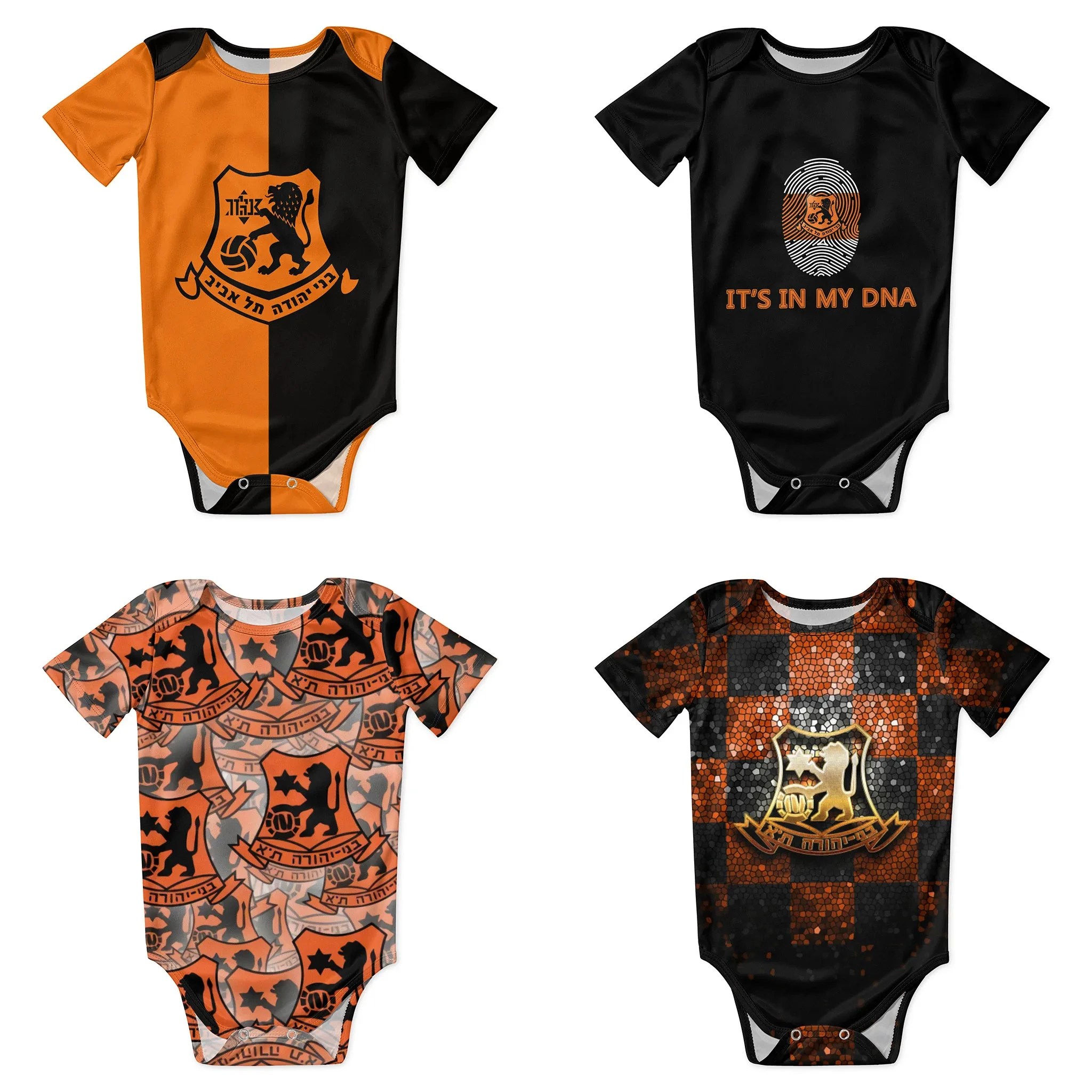 Bnei Yehuda Tel Aviv Baby Body - Baby Clothing Brands recension och pris