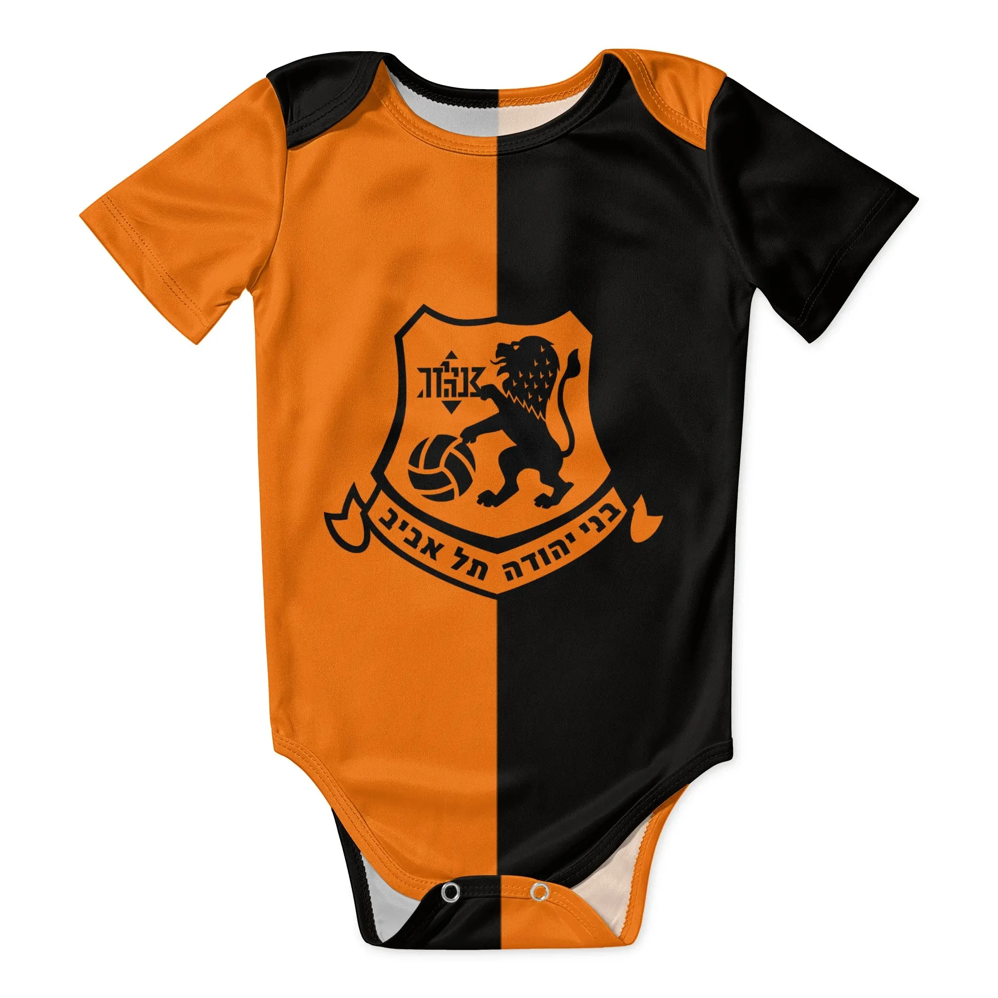 Bnei Yehuda Tel Aviv Baby Body - Baby Clothing Brands recension och pris