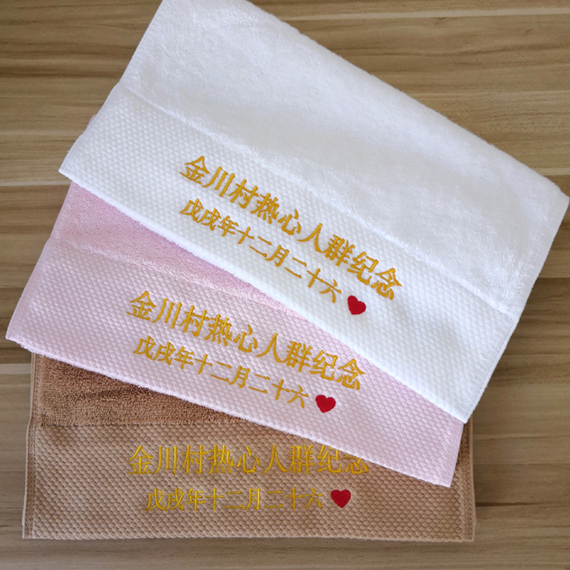Customized Any Text Logo Party - Baby Zebra Clothing recension och pris